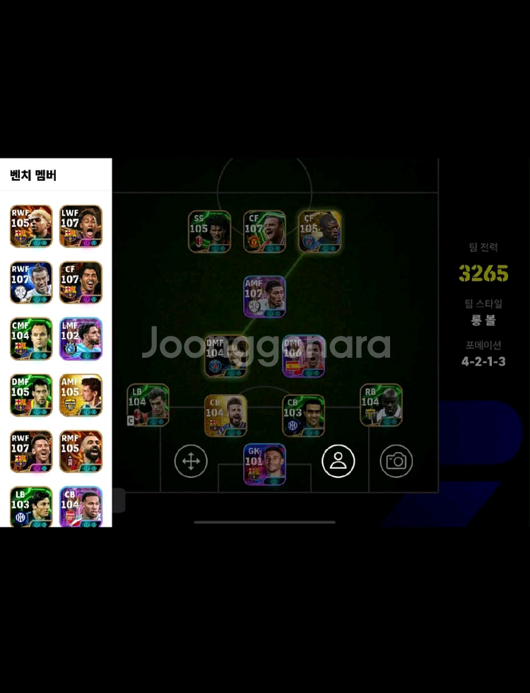 efootball 팝니다--1