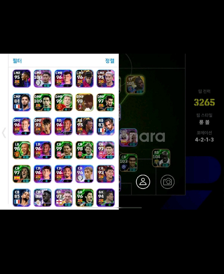 efootball 팝니다--3