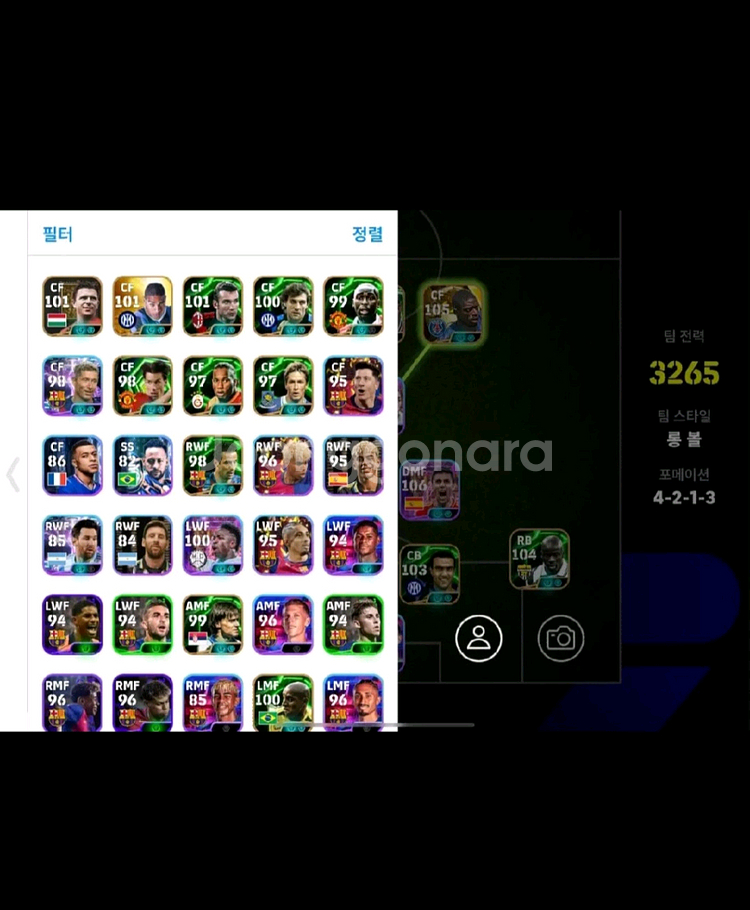 efootball 팝니다--2