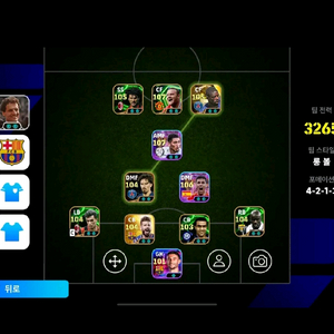 efootball 팝니다