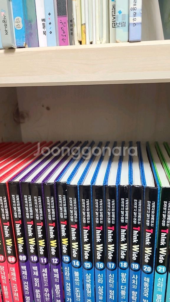 교과서와함께하는 한국역사 탐구여행--3
