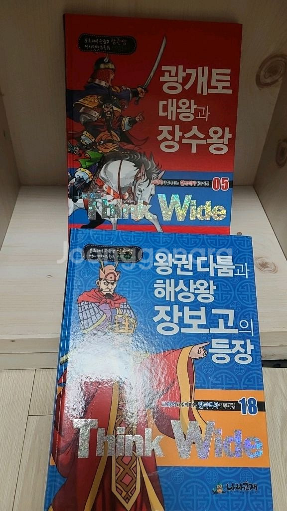 교과서와함께하는 한국역사 탐구여행--6