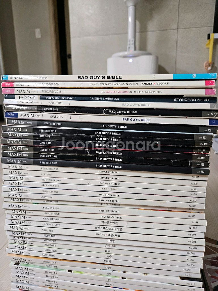 맥심 Maxim Korea 잡지 + 시노자키 아이 화보--0
