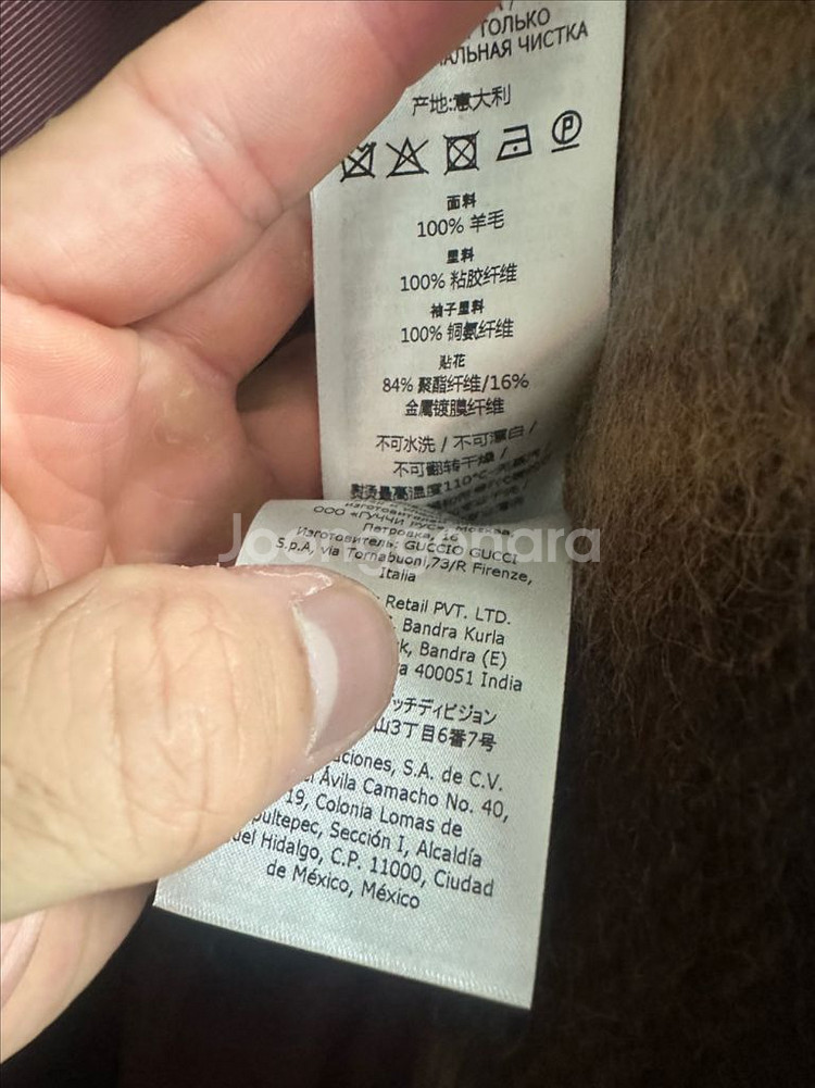 구찌 / 남성 울 체크코트 (최우식착용) / 52--5