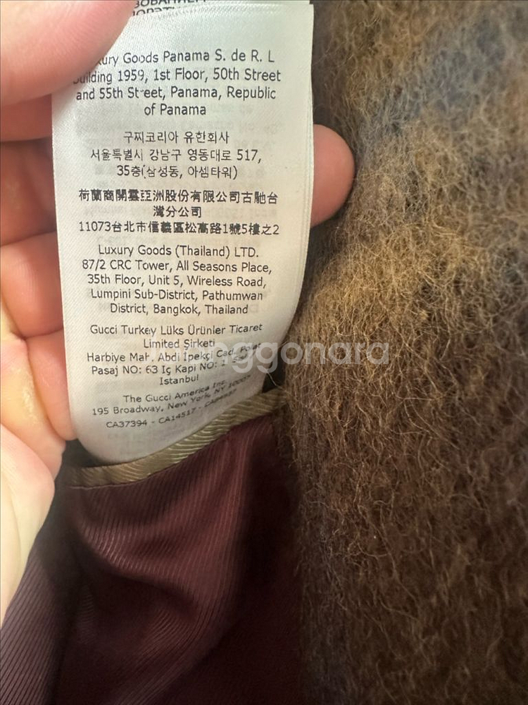 구찌 / 남성 울 체크코트 (최우식착용) / 52--7