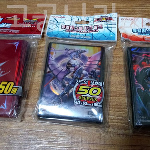 유희왕 듀얼리스트 카드 실드 (프로텍터) 3개 일괄