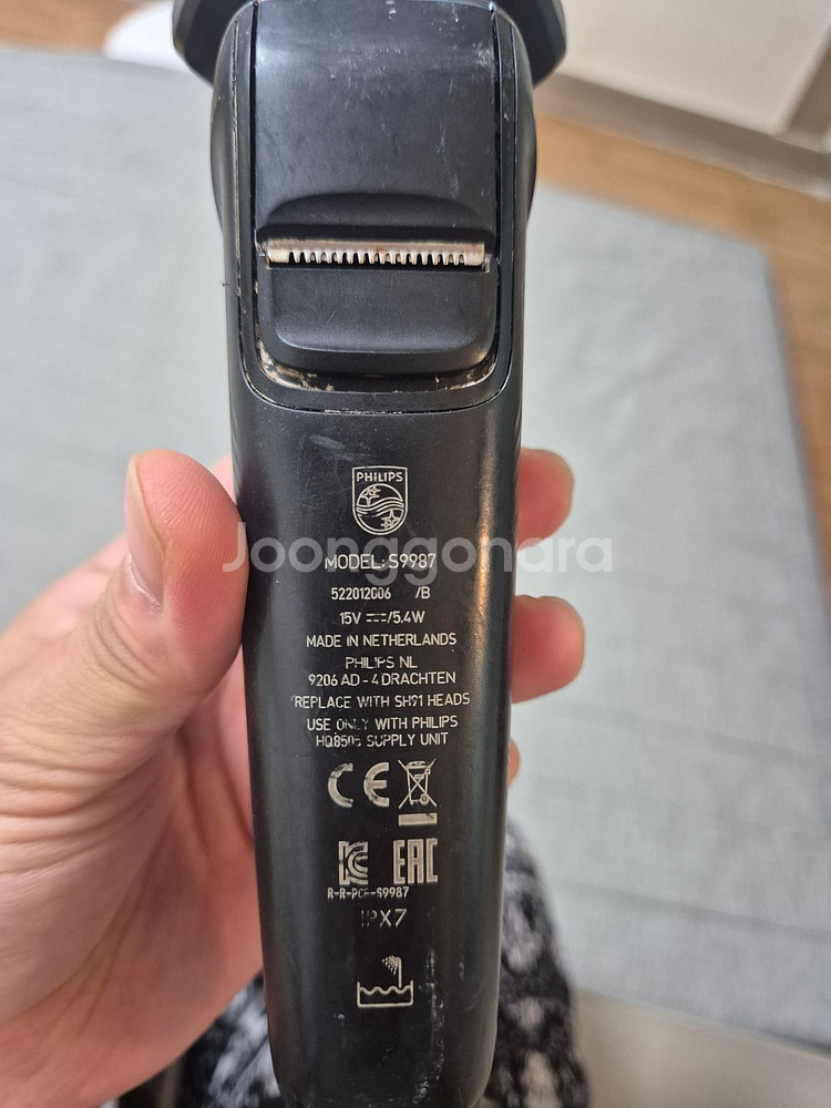 필립스 면도기--1