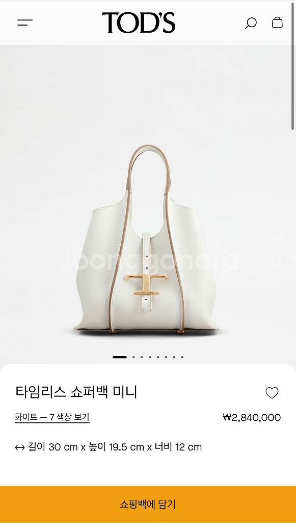 토즈 타임리스 숄더백 쇼퍼백 가방--0