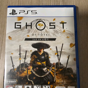 PS5 고스트 오브 요테이 코드 미사용