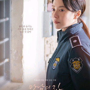 <만남의 집> cgv, 메가박스 예매