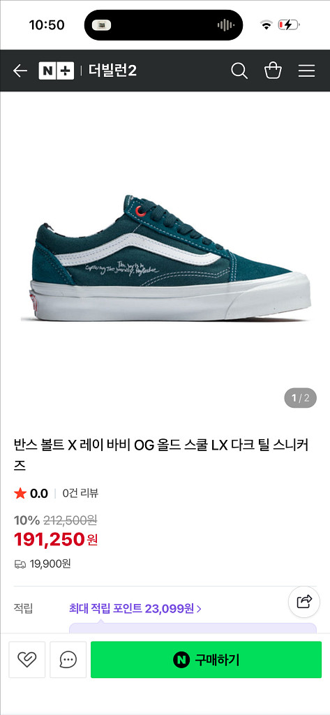 반스 볼트 X 레이 바비 OG 올드스쿨--2