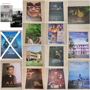 영화 포스터 팜플렛 전단지 챌린저스 남색대문 코난 등