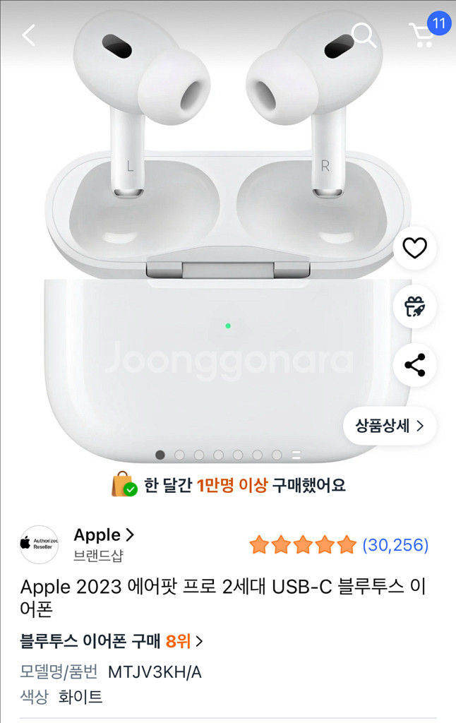 에어팟 프로2 미개봉 새상품--0
