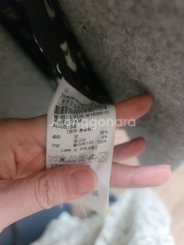 럭키슈에뜨 코트--4