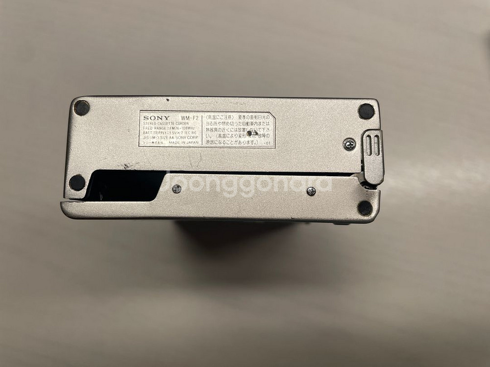 Sony 워크맨 WM-F2 (정상작동품)--4
