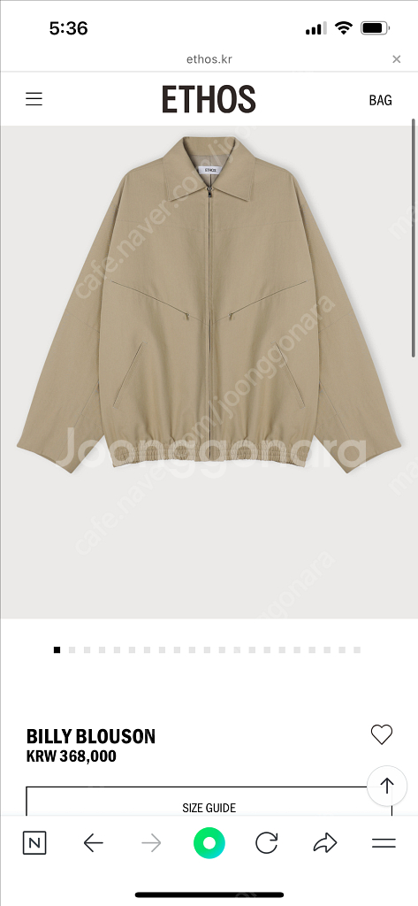 에토스 빌리블루종--6