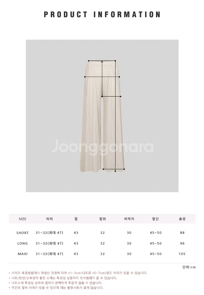 제이드몽 풀와이드 밴딩팬츠 차콜브라운 롱 새상품--1