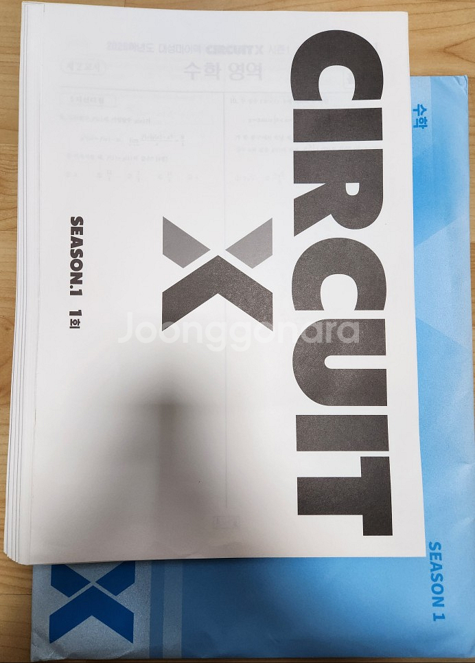 2026 강대모의고사X, 서킷X 시즌1--1