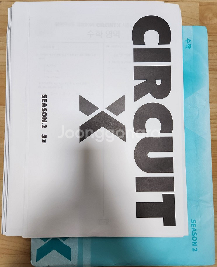 2026 강대모의고사X, 서킷X 시즌2--1