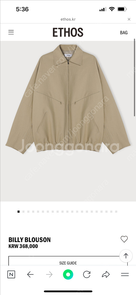 에토스 빌리블루종--0