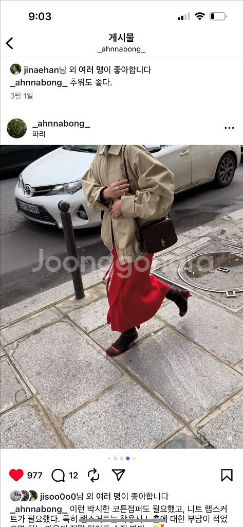 에토스 빌리블루종--4