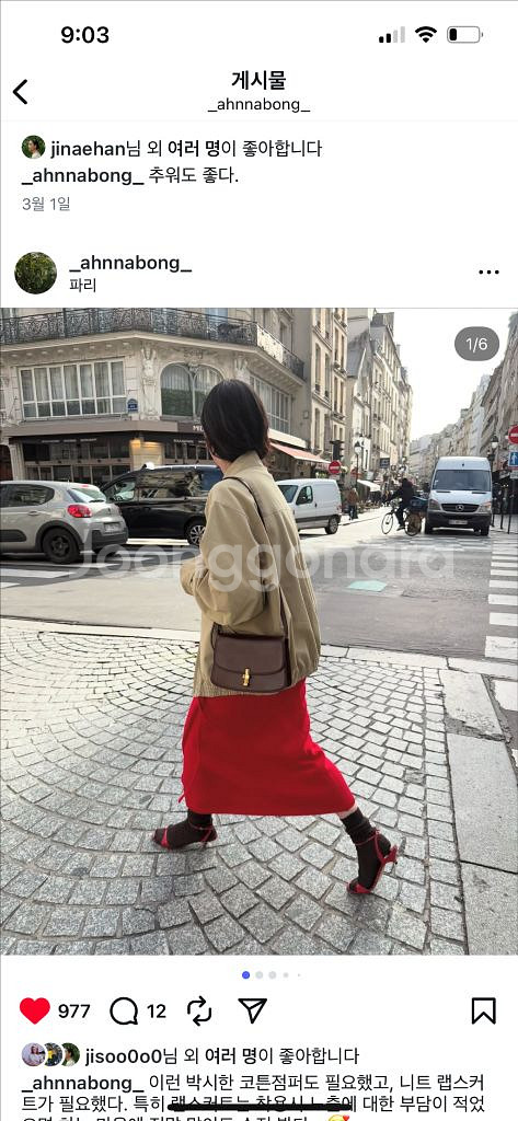 에토스 빌리블루종--5