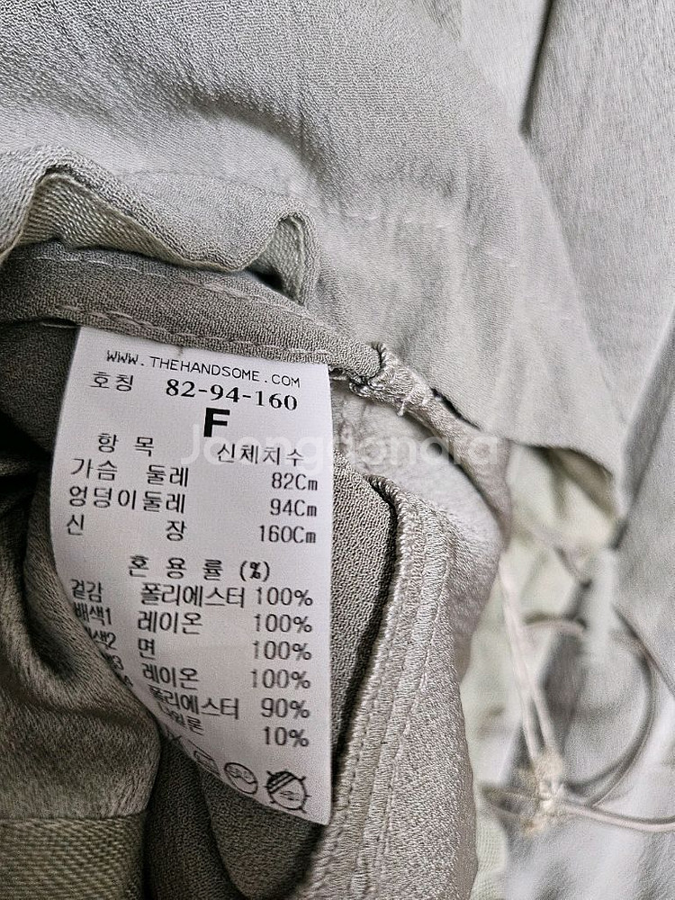 한섬 타임 스트링 자켓 점퍼--8