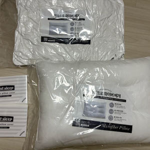 베스트슬립 마이크로화이버 베개