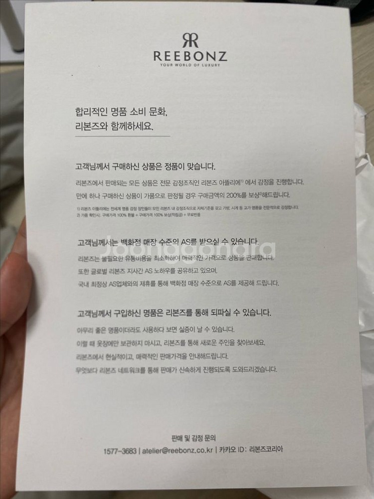 마놀로 블라닉 한기시 블랙 70 36사이즈--3