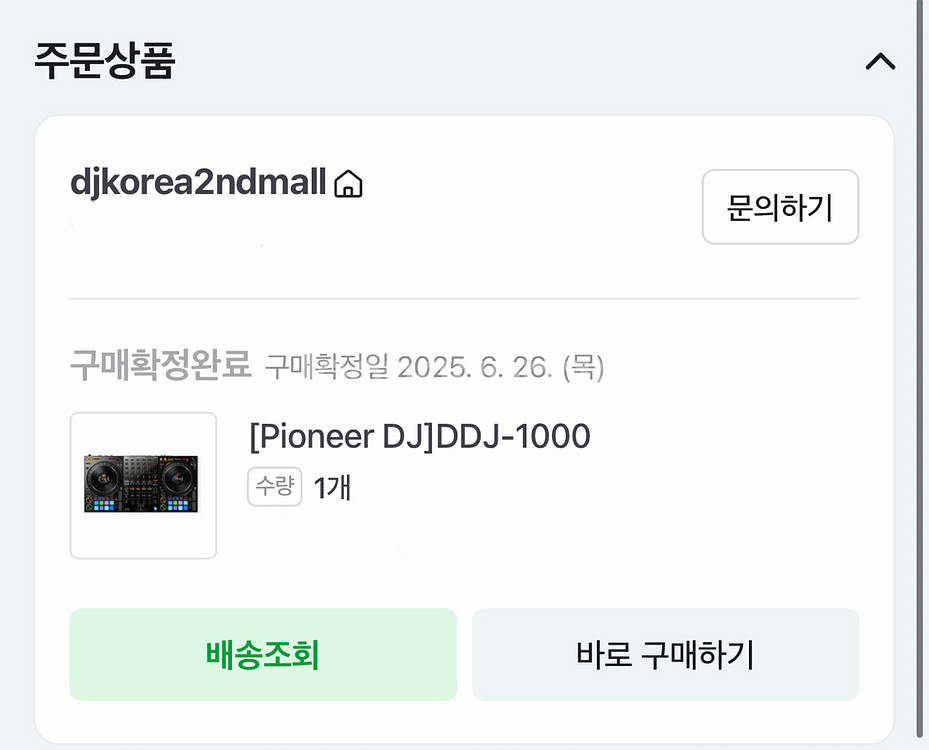 DDJ 1000--2