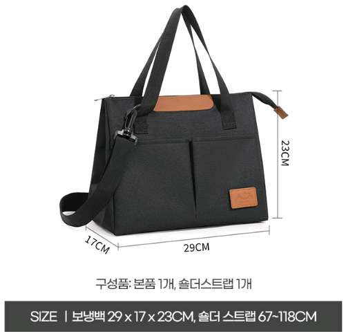 이유식 보온/보냉 가방 이미지