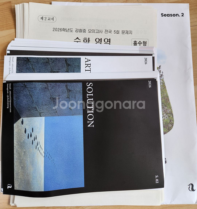 2026 강철중 모의고사 전국 시즌2--0