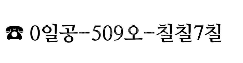 천국의계단 중고--2