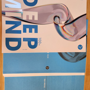 2026 정병호 딥마인드 미적분 100제