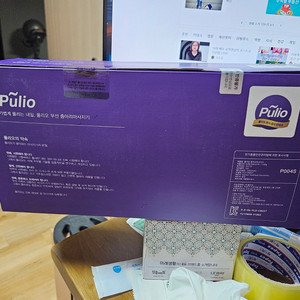 Pulio 풀리오 무선 종아리 마사지기 cb227 팜니