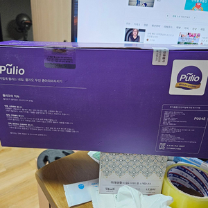 Pulio 풀리오 무선 종아리 마사지기 cb227 팜니