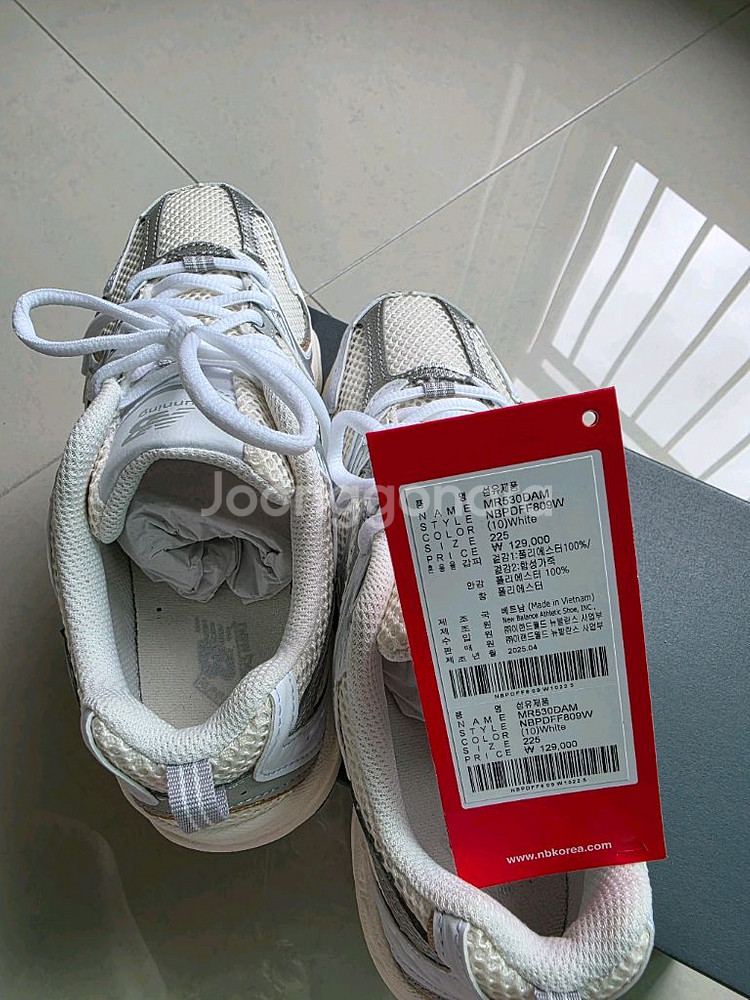 뉴발란스530 (225mm)--4