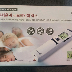 휴비딕 비접촉 체온계 HFS-900