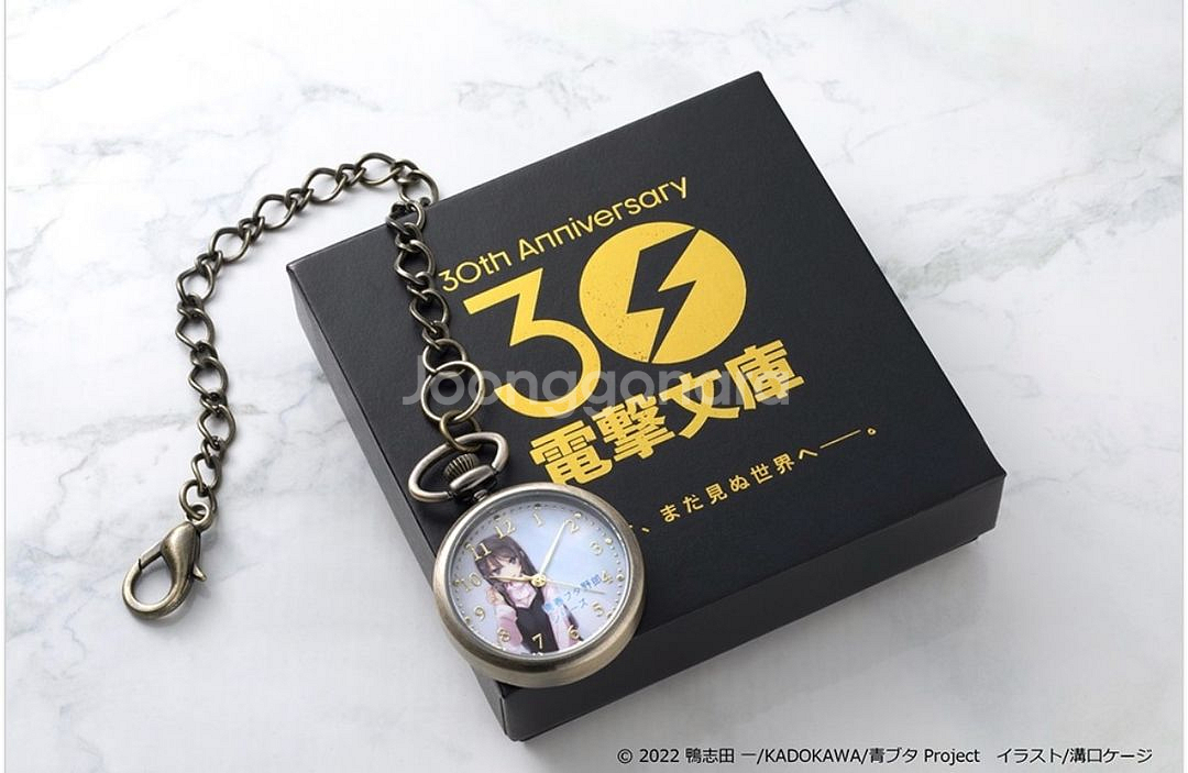 청춘돼지 시리즈 전격문고 30주년 한정 시계--0