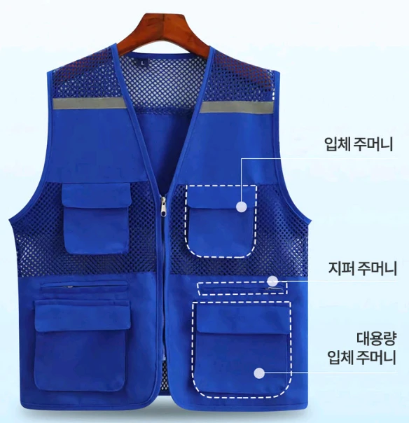 전문가 조끼 작업복 이미지