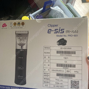 하성 이-시스 PRO-601 이발기 새상품