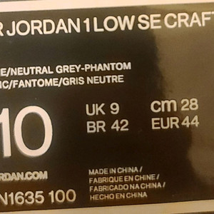 나이키 에어 조던 1 로우 SE 크래프트 280 dn1