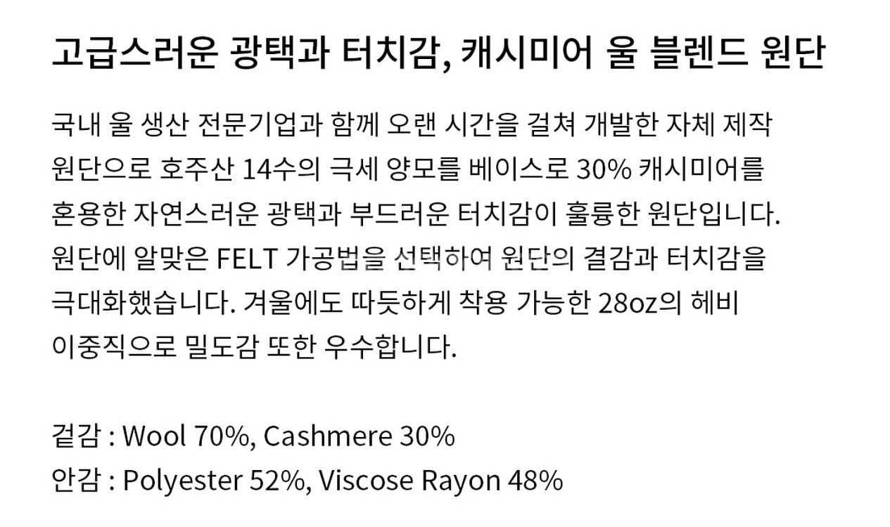 포터리 멜튼울 브레스티드 싱글 코트 블랙 3사이즈--3