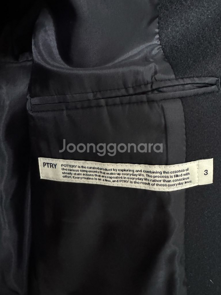 포터리 멜튼울 브레스티드 싱글 코트 블랙 3사이즈--7