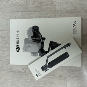 DJI RS3 Mini 짐벌과 브리프케이스 핸들