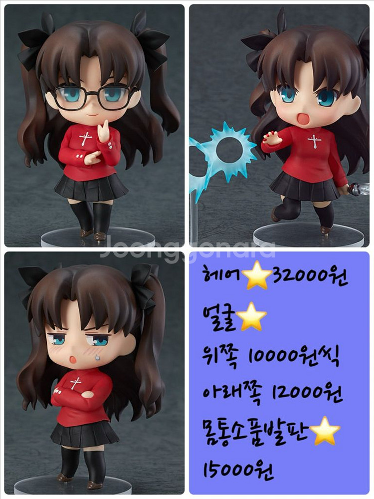 넨도로이드 미개봉 소분 판매 1--0