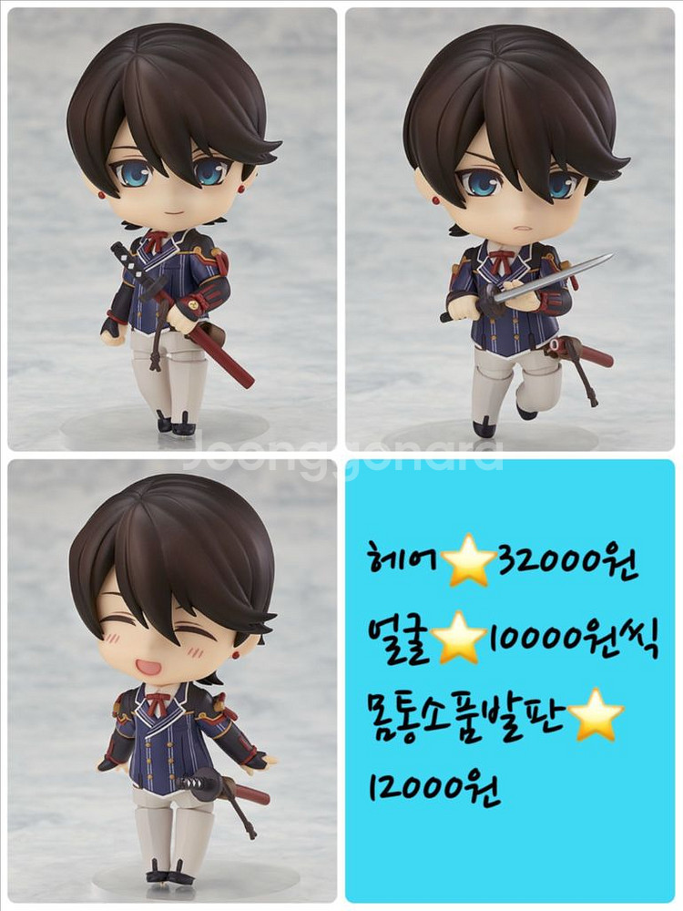 넨도로이드 미개봉 소분 판매 1--3