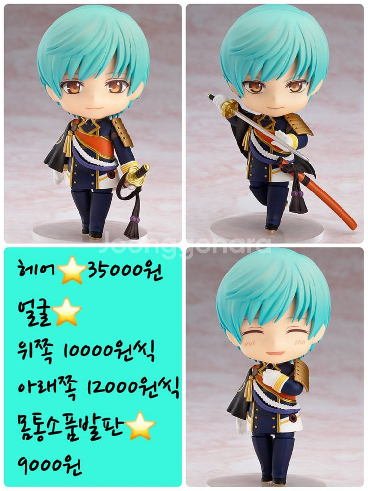 넨도로이드 미개봉 소분 판매 1--2