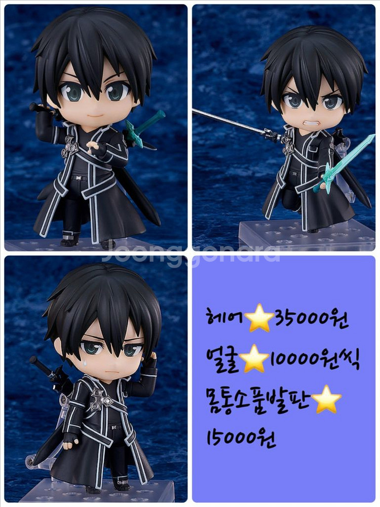 넨도로이드 미개봉 소분 판매 1--8