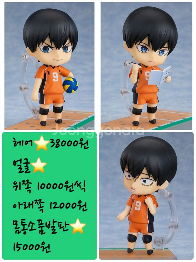 넨도로이드 미개봉 소분 판매 1--6